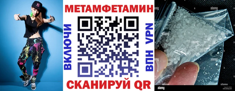 Купить закладки  Мензелинск  Amphetamine 98% 