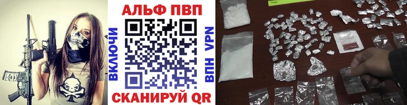 Купить где  Мензелинск  Alpha-PVP крисы CK 