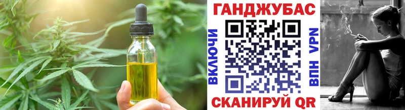 Canna-Cookies марихуана  Купить закладки  Мензелинск 