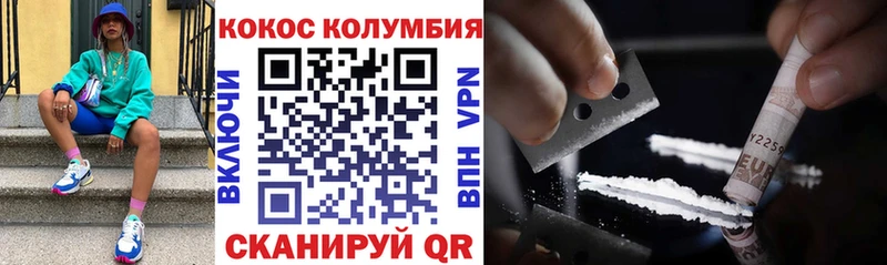 Купить закладки  Мензелинск  COCAIN Боливия 