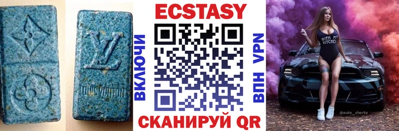 Ecstasy 280мг  Купить где  Мензелинск 