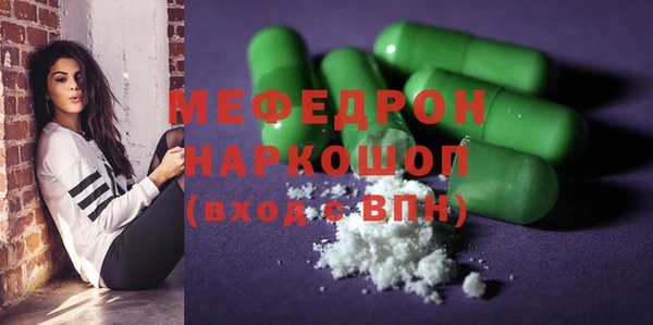 мефедрон Балабаново