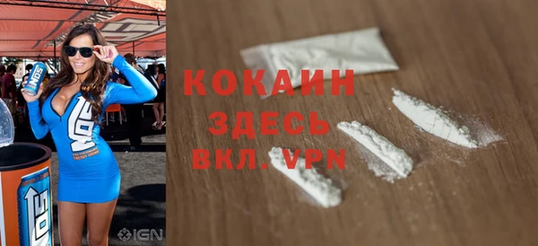 первитин Балахна