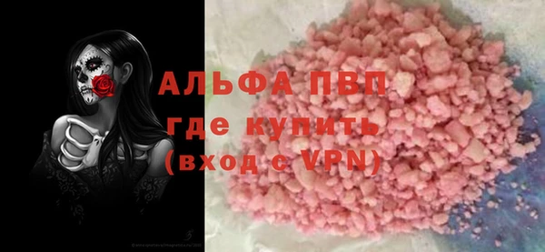 первитин Балахна