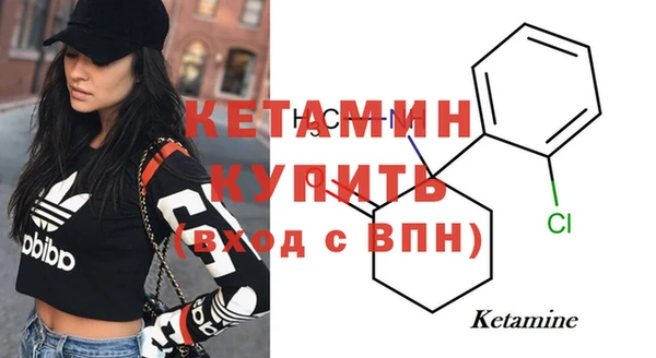 кокаин Арсеньев