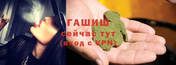 мефедрон VHQ Баксан