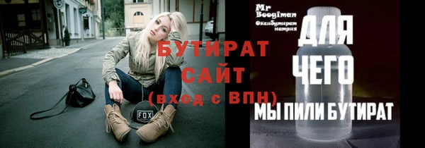 мефедрон VHQ Баксан