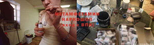 кокаин Арсеньев
