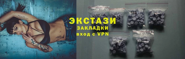 мефедрон Балабаново