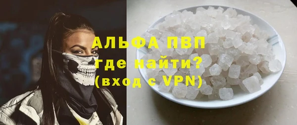 мефедрон Балабаново