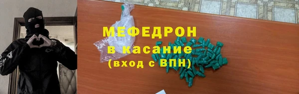 первитин Балахна