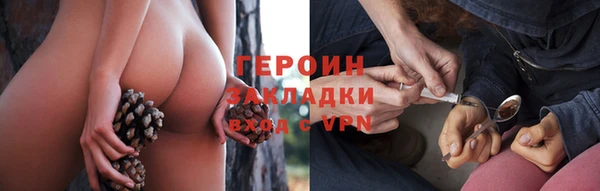 мефедрон Балабаново