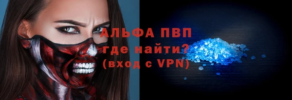 герыч Армянск