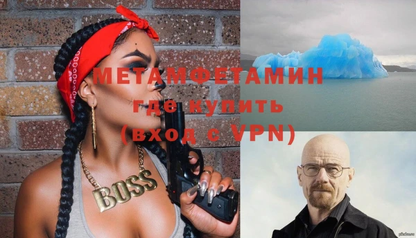 мефедрон Балабаново