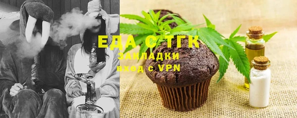 мефедрон Балабаново