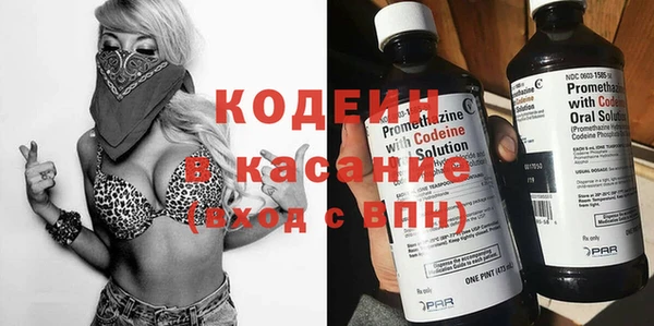 первитин Балахна