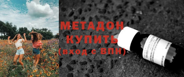 первитин Балахна