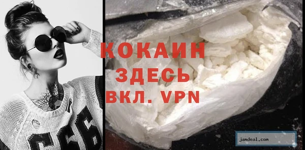 первитин Балахна