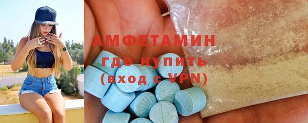 первитин Балахна