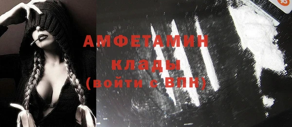 мефедрон Балабаново