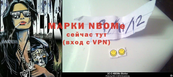 мефедрон VHQ Баксан