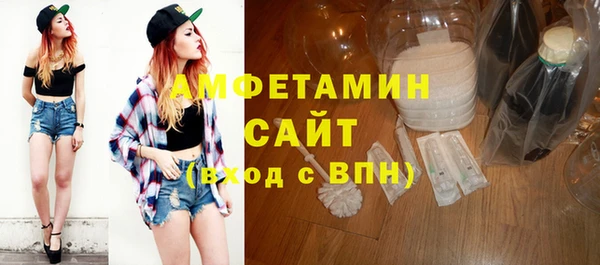 первитин Балахна