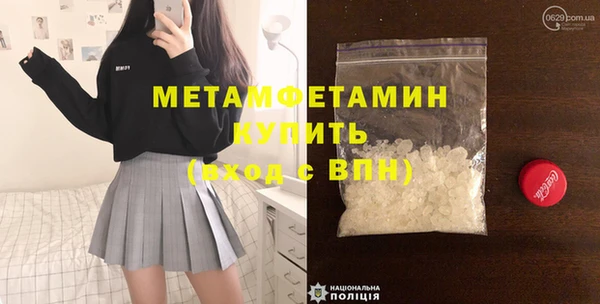 мефедрон VHQ Баксан