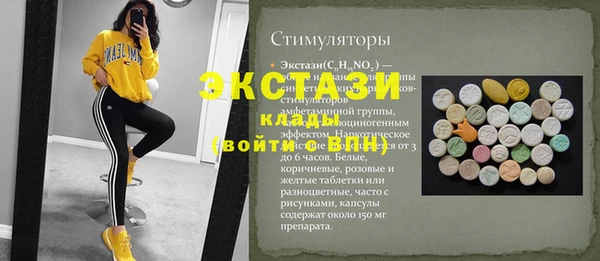 герыч Армянск