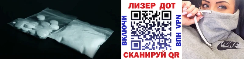 Купить где  Мензелинск  LSD-25 экстази ecstasy 