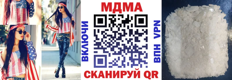 МДМА Molly  Купить закладки  Мензелинск 
