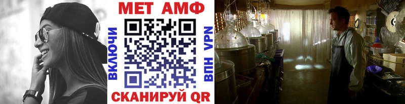 Метамфетамин витя Купить где Мензелинск