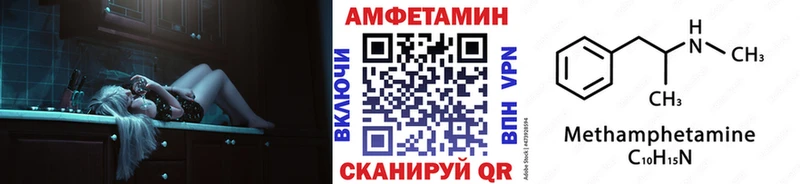 Первитин Декстрометамфетамин 99.9% Мензелинск