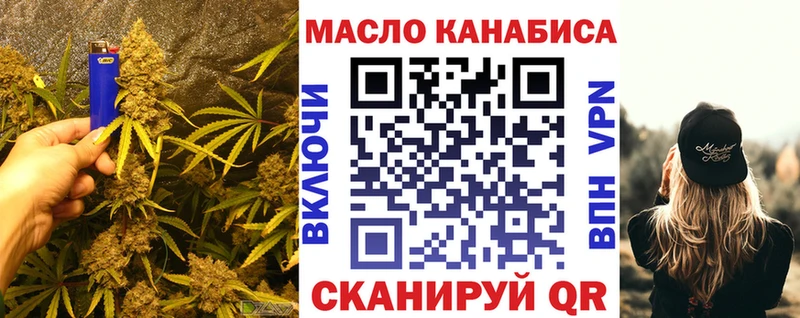 Купить где  Мензелинск  ТГК концентрат 