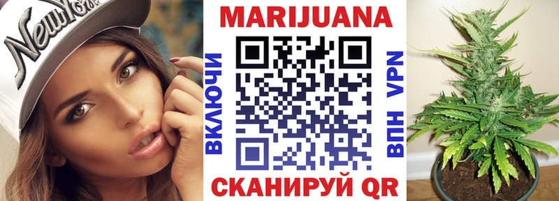 Бошки марихуана OG Kush  Купить закладки  Мензелинск 